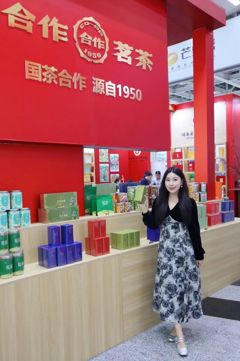 網紅博主一枝甜茶|茶博探展！湖南茶業集團這波太懂喝茶人了